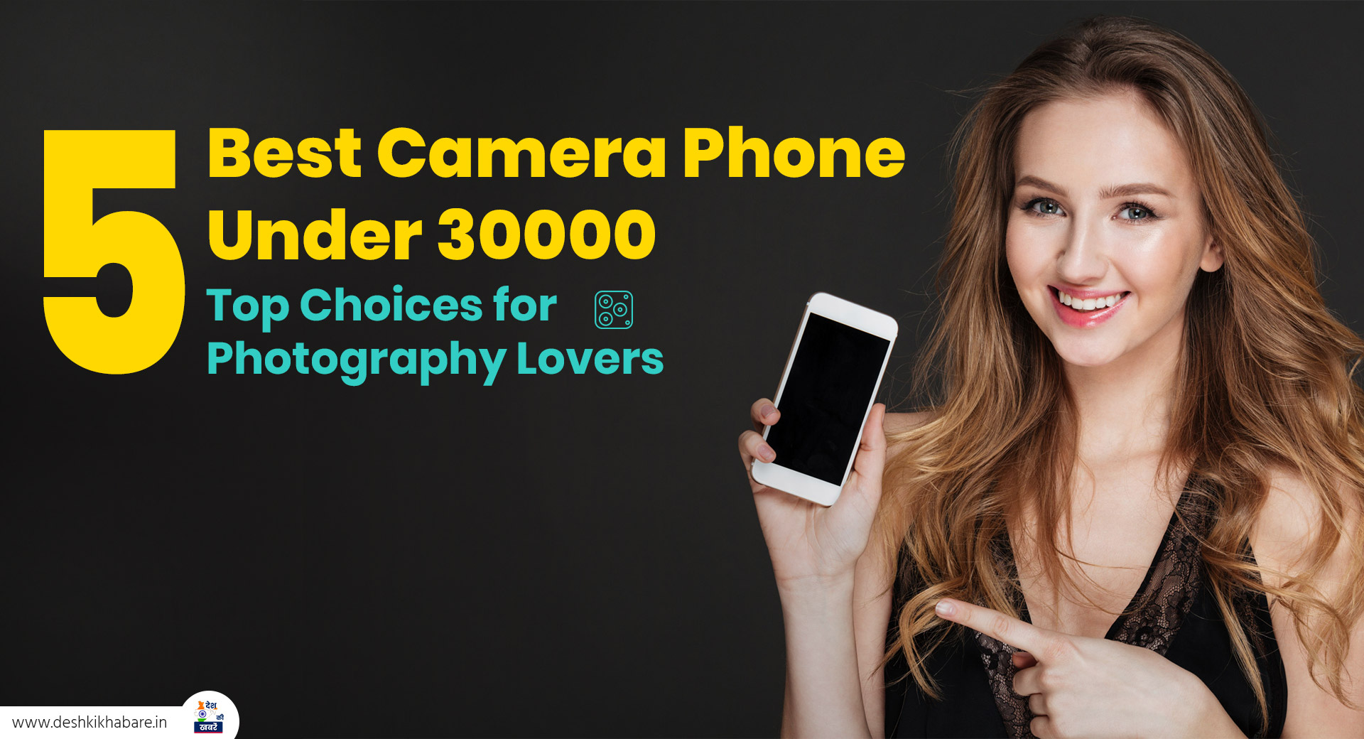 Best Camera Mobiles Under 30000 | Desh Ki Khabare