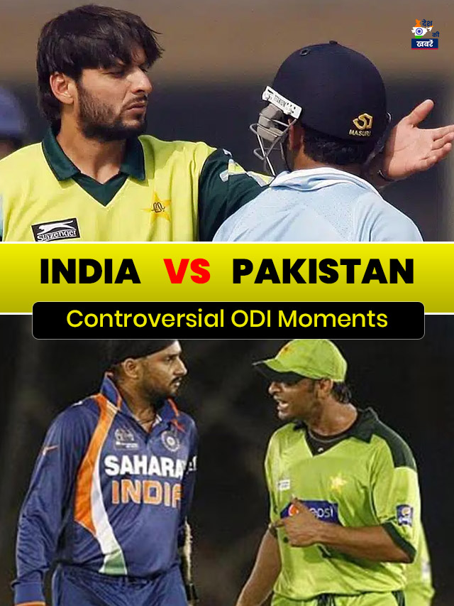 India vs Pakistan Controversial ODI Moments | भारत-पाकिस्तान के विवादास्पद वनडे मुकाबले