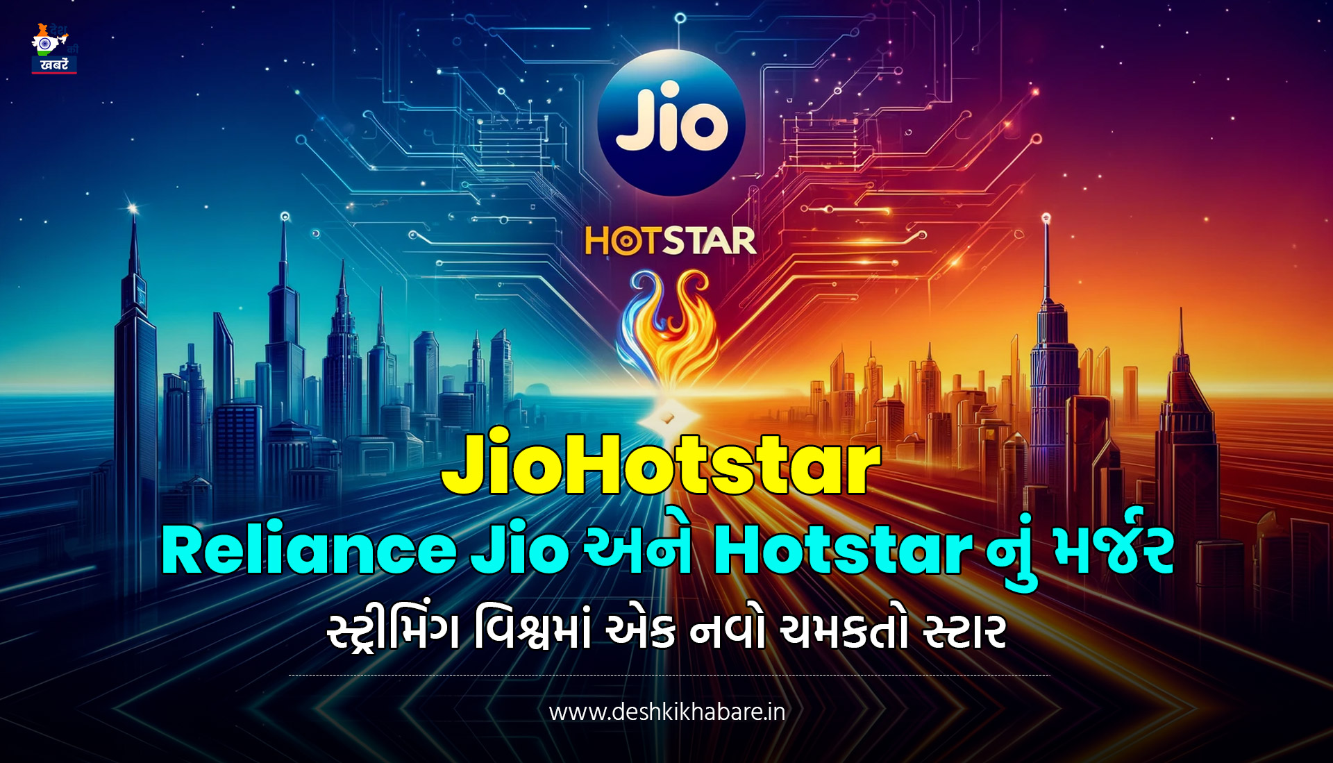 JioHotstar | Desh Ki Khabare