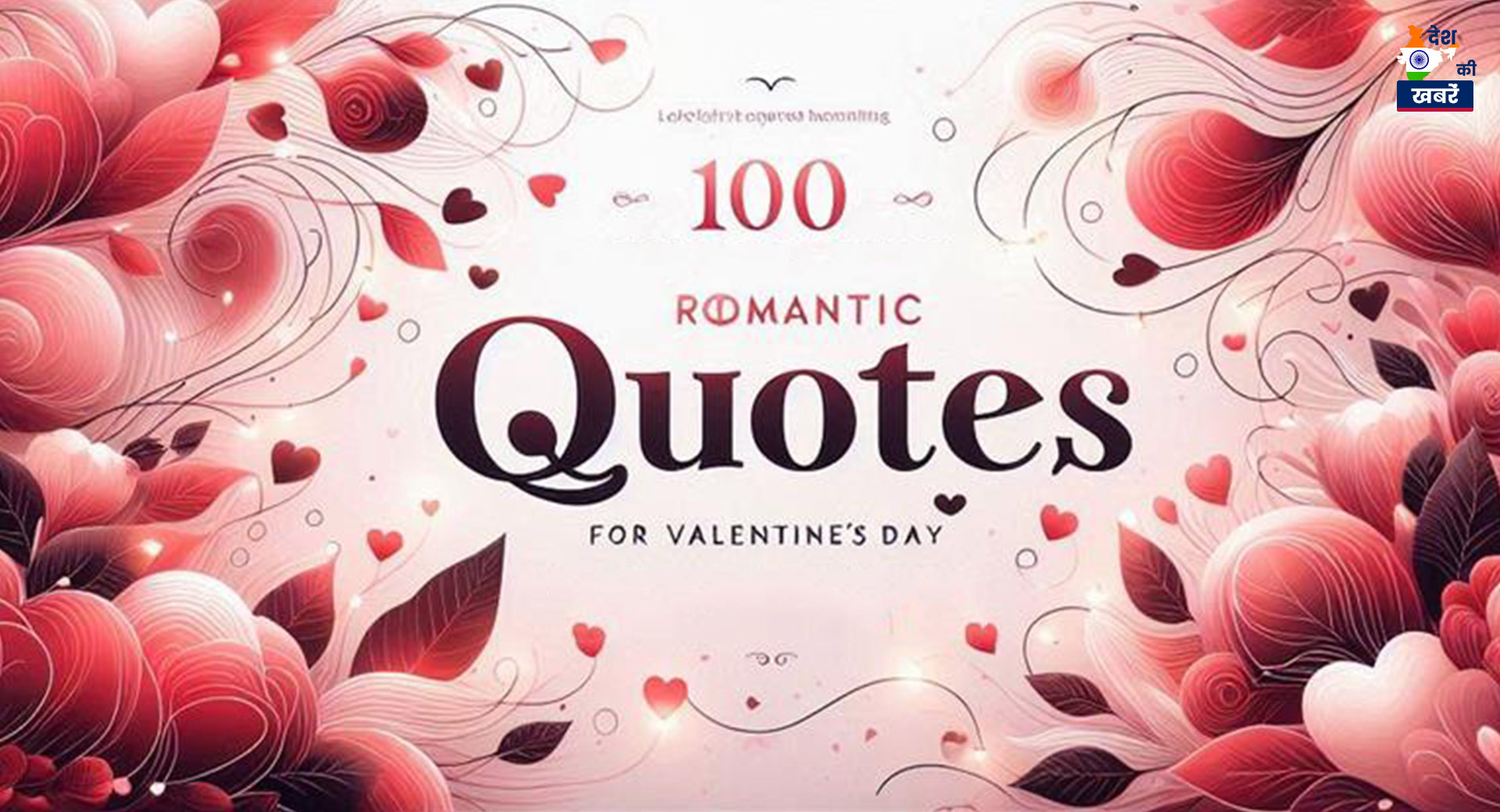 Top 100 Heartfelt Valentine’s Day Quotes & Wishes