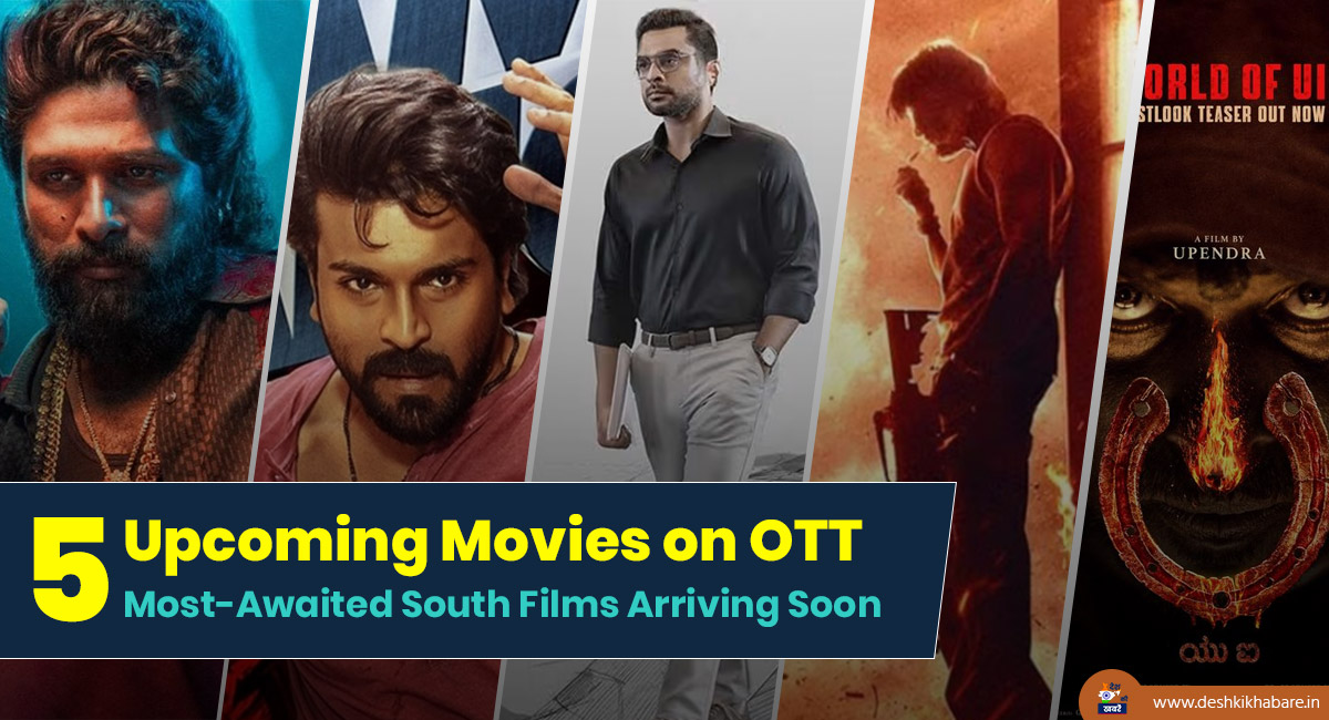 Upcoming Movies on OTT | Desh Ki Khabare