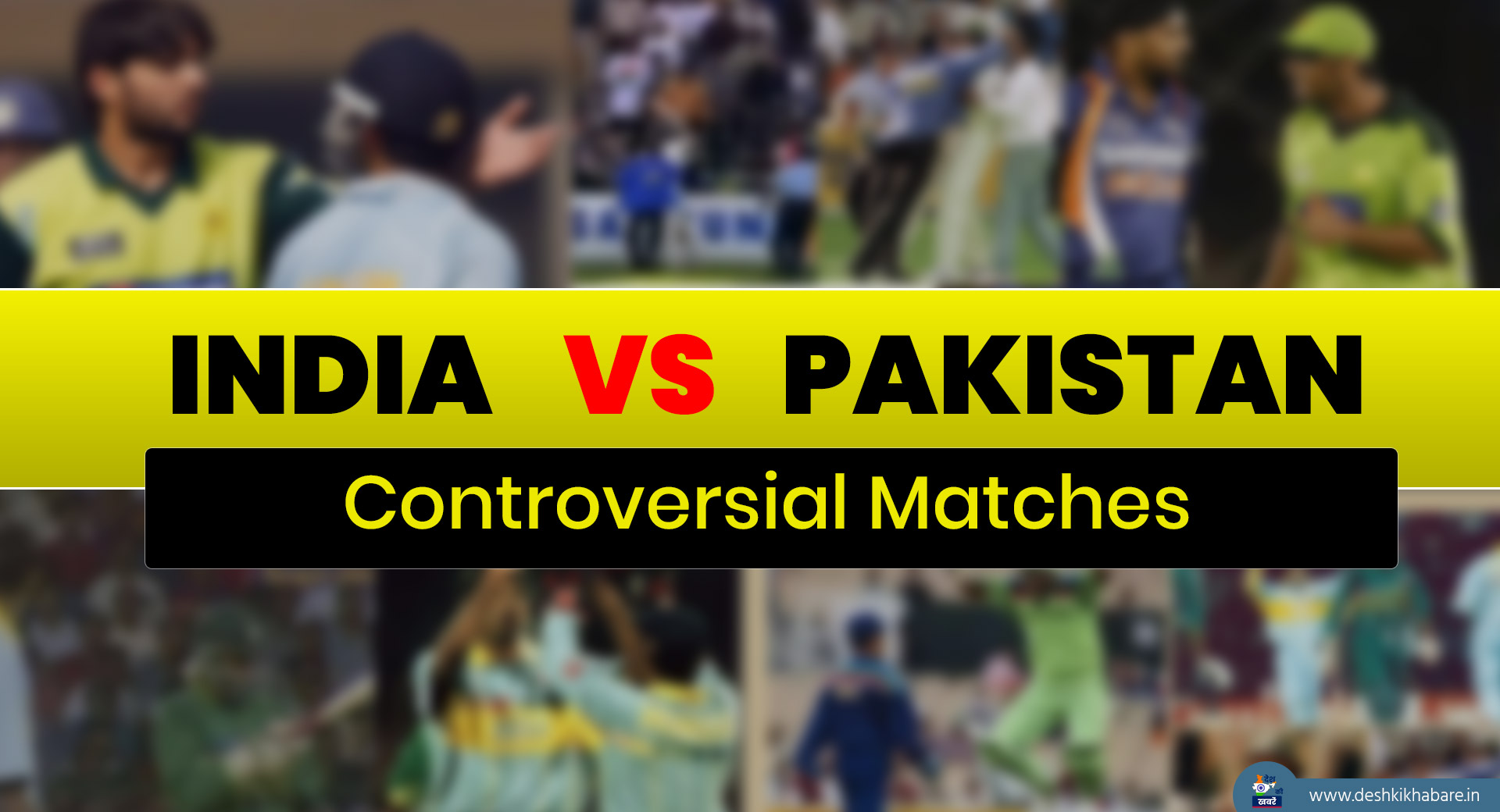 India vs Pakistan Controversial Matches | Desh Ki Khabare;