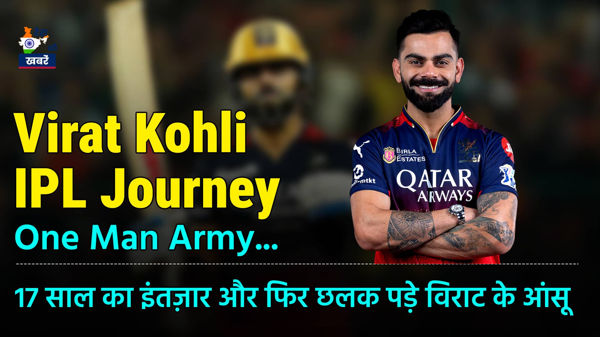 virat kohli ipl journey